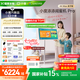 添添閨蜜機(jī)Pro4K Max親子屏(8+256GB)小度移動(dòng)平板電視 32英寸顯示器 高思課護(hù)眼 AI健身學(xué)習(xí) 七夕禮物