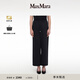 MaxMara 2025春夏女裝綿羊毛抽繩長(cháng)褲9131045106深藍色38
