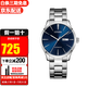 西鐵城（CITIZEN） 手表男時尚休閑商務(wù)防水自動機械男表送禮推薦 藍盤NH8350-83L