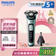 飛利浦（PHILIPS）電動(dòng)剃須刀旋護(hù)5系Pro SkinIQ高端系列刮胡刀 生日禮物 七夕情人節(jié)禮物送男友送老公