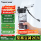 特百惠（Tupperware）晶彩MAX塑料杯600ml 男女士學(xué)生夏季運動(dòng)水杯子戶(hù)外大容量 高級灰