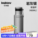 BABLOV花伴森戶(hù)外保溫保冷杯316男女士隨行車(chē)載便攜運動(dòng)水杯子480ml