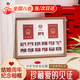 渠辰結(jié)婚證相框珍藏盒結(jié)婚禮物送新人夫妻結(jié)婚領(lǐng)證登記擺臺(tái)周年紀(jì)念品 相伴一生相框 【可手寫姓名日期】【2寸照片】