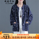 衣瑾帛社碎花短外套春季文藝森女系棉麻碎花長(zhǎng)袖外套女裝短款印花小開衫上衣外搭 藏青色 均碼
