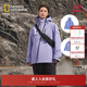 國(guó)家地理25秋新品三合一男女同款羽絨服夾克外套 薄霧紫PERIWINKLE S