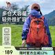 駱駝（CAMEL）【山棲】戶外輕便登山包大容量專業(yè)徒步防水旅行背包雙肩包朱雀紅