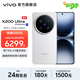 vivo X200 Ultra 蔡司三大定焦大師鏡頭 驍龍8至尊版移動(dòng)平臺(tái) 藍(lán)圖自研影像雙芯 AI 5G旗艦手機(jī) 銀調(diào) 16GB+1TB（衛(wèi)星通信版） 官方標(biāo)配