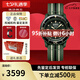 寶珀（blancpain）XS.WATCH聯(lián)名款五十噚系列腕表男女機(jī)械手表42.3mm七夕送禮 SO35G100碧波洋