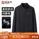 探路者（TOREAD）抓絨服 秋冬男士開(kāi)衫外套雙面抓絨抗靜電保暖抓絨衣TACCCM91985