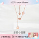 周大生小蠻腰項(xiàng)鏈送女生輕奢小眾高級(jí)感純銀鎖骨鏈七夕禮物送女友