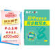 【題匠大8輪】人教版七年級上冊+下冊二合一初中英語(yǔ)單詞同步默寫(xiě)本初一單詞短語(yǔ)句子默寫(xiě)本背記清單睡前默寫(xiě)