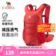 駱駝（CAMEL）蜜蜂包戶外騎行徒步登山包旅游旅行輕便爬山背包運(yùn)動(dòng)雙肩包 紅色 9L騎行背包 574D284633A