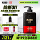 摩隆Maro17控油清爽去屑男士洗發(fā)水350ml
