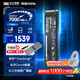 致態(tài)ssd固態(tài)硬盤Ti600長江存儲原廠顆粒 NVMe M.2接口 PCIe 4.0筆記本臺式電腦游戲PS5固態(tài)硬盤 【4TB】 Ti600固態(tài)硬盤