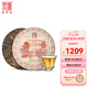 陳升號陳升號2024年霸王青餅357g普洱茶普洱生茶生普延續(xù)標桿茶苦底型