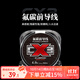 國王路亞魚(yú)線(xiàn)碳線(xiàn)氟碳前導線(xiàn)全碳素線(xiàn)子線(xiàn)50米耐磨防咬海釣線(xiàn) 2號/50米