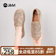 快樂瑪麗（J&M）漁夫鞋女2025春夏新款厚底透氣百搭仙女風(fēng)休閑一腳蹬女鞋 杏色 37 235mm