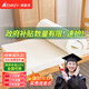 英凱孚（NEDENKEV ）泰國進(jìn)口天然乳膠床墊 學(xué)生宿舍單人床墊 80x190x5cm 85D