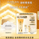 嬌蘭（Guerlain）帝皇蜂姿亮白修護淡斑霜蜂光霜50ml美白面霜護膚七夕情人節(jié)禮物