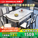 上林春天餐桌折疊可伸縮實木餐桌加厚巖板餐桌606四軌白亮光1.35m+6實木椅