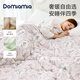DOMIAMIA親子被子四季通用寶寶被子蓋被新生兒秋冬暖羊安睡被禮盒200*230