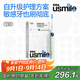 usmile笑容加智能電動(dòng)牙刷 新動(dòng)力大擺幅Y30青釉綠 情侶送男女友禮物 教師節禮物