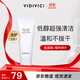 VIDIVICI洗面奶110ml/瓶韓國舒顏薇迪薇奇氨基酸泡沫潔面