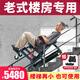 歐航電動(dòng)爬樓梯輪椅上下樓老人全自動(dòng)履帶式德系爬樓神器臺階爬樓機 迷你款【十年專(zhuān)注爬樓+13A鋰電+窄樓道專(zhuān)用】