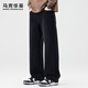 馬克華菲美式高街黑色牛仔褲男士2026春季寬松直筒長(cháng)褲通勤百搭休閑褲子男