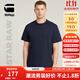 G-STAR RAW25年春新款刺繡logo短袖N(xiāo)ifous彈力男士簡(jiǎn)約百搭舒適T恤D24449 藍色 L