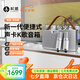 權(quán)盟雙吸麥Q(jìng)M88 無線話筒音響一體自帶聲卡麥克風(fēng) 八核聲卡大功率音響