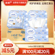 潔柔乳霜紙 Lotion抽紙3層100抽*12包 云柔巾小奶皮嬰兒保濕紙 整箱