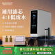 世韓4:1微廢水【通用濾芯】S6家用廚房直飲凈水器自來(lái)水600G大通量RO反滲透純水機廚下凈水機凈飲機 升級款600G（白色）