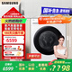 三星（SAMSUNG）AI神5系全自動(dòng)滾筒洗衣機10KG洗烘一體機 泡泡凈蒸汽除菌除螨 超薄智能變頻節能家用大容量 月光白 【AI泡泡凈除菌版丨WD10DG5B14BWSC】