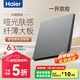 海爾（Haier）S5灰開關(guān)插座面板官方旗艦86家用墻壁usb五5孔帶開關(guān)網(wǎng)絡(luò)空調(diào)插座 一開雙控 開關(guān)