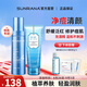 姍拉娜（SUNRANA）保濕乳液修護女男士祛痘清爽舒緩泛紅水潤溫和護膚品【贈潔面】祛痘舒緩修護菁華乳