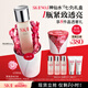 SK-II神仙水230ml精華液sk2化妝品護(hù)膚品套裝禮盒skii七夕情人節(jié)禮物女