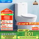 箭牌（ARROW）T32抽水馬桶虹吸坐便器小尺寸座便 小戶型坐廁AEB12616L 400坑距