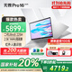 華碩（ASUS）無(wú)畏Pro16 酷睿版 2025 國家補貼20% 二代Ultra5 2.5K高刷高性能AI輕薄筆記本電腦 Ultra5 225H|銀色 32G|1T|2.5K 144Hz