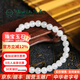 玉緣（yuyuan）【情人節520禮物】和田玉白玉圓珠單圈手鏈送家人朋友女友DIY百搭