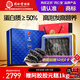 同仁堂品牌 大連淡干海參遼參250g30-45只海鮮干貨禮盒中秋禮物