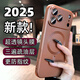 五鼠適用蘋(píng)果17promax手機殼新款沙漠金iphone17pro磁吸充電全包鏡頭17air硅膠軟殼ai按鍵情侶簡(jiǎn)約 【愛(ài)馬橙】帶鏡頭膜一體拍照鍵磁吸軟殼 iPhone 17 Pro Max
