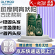 【正品直售】印度olymod澳莉曼洗發(fā)水防脫固發(fā)控油去屑止癢男女士 600ML*1瓶【贈梳子】