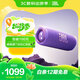 JBL FLIP7 音樂(lè )萬(wàn)花筒七代 藍牙音箱 戶(hù)外音響 AI音效增強 防水防塵多臺串聯(lián) 賽道揚聲器獨立高音單元 紫色