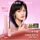 阿瑪尼七夕夢中人系列紅管唇釉#142夢中粉口紅  七夕情人節(jié)禮物禮盒女