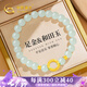 中國黃金China Gold平安扣黃金手鏈女士足金轉運珠首飾生日禮物女送女友老婆生日 足金平安扣轉運珠和田玉手串