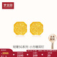 夢(mèng)金園 七夕禮物黃金耳飾足金方糖拉絲爆閃直針耳釘送女友生日禮物