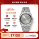 帝舵（TUDOR）瑞士手表皇家系列男士腕表41mm中秋送禮 鋼帶銀盤鉆m28600-0002
