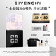 紀梵希（Givenchy）【代言人同款】四宮格散粉0號高光提亮定妝蜜粉粉餅 教師節禮物女