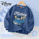 迪士尼（Disney）童裝時(shí)尚百搭兒童衛衣2025秋季新款卡通可愛(ài)女童上衣潮酷男孩衣服